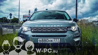 Land Rover Discovery Sport [W-PC & Антон Avtoman]