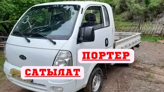 ЖАКШЫ баада ПОРТЕР сатылат. ЭЭСИ: 0778 15 09 23