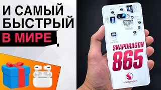 Самый быстрый смартфон в мире и убийца iPhone от брата Пабло Эскобара +🔥РОЗЫГРЫШ AirPods Pro