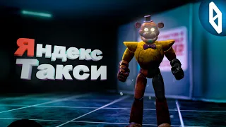 Fnaf Security Breach | Баги, Приколы, Фейлы | Нарезка