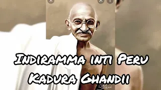 Indiramma inti Peru Song with lyrics// Spb sir 🙏🙇// Ghandijii🙏//