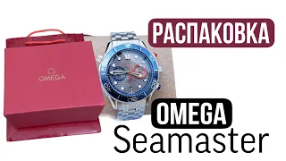 Распаковка часы Omega SeaMaster | Мужские часы Омега | Брендоман