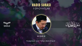 57. HADID SURASI 1-29-OYATLAR | HUSAYNXON YAHYO ABDULMAJID