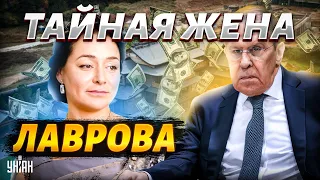 Грязные секреты Лаврова: две жены, любовницы и личный олигарх / Дорогие товарищи