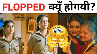 Kyu Flop Hui Track Of Chingari Gang | Maddam Sir New Promo | madam sir today full episode 678