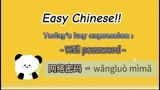 Beginner's Mandarin Chinese - [" Is there WIFI here? "]