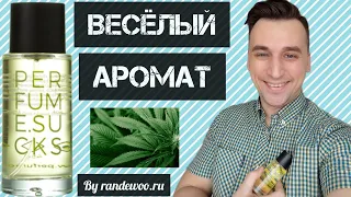 Роскошный. Яркий. Зелёный 🌟🌿 Аромат GREEN PERFUME.SUCKS by @Randewoo_shop