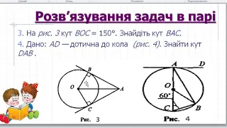 коло і круг повторення