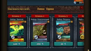 Dragons: Rise of Berk hack| взлом железа 2023