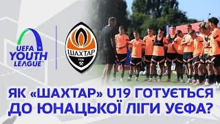 Як Шахтар U19 готується до старту у Юнацькій лізі УЄФА?