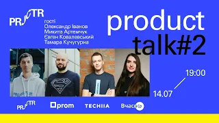 product talk #2. як стартувати в продуктовому менеджменті