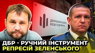 Переслідування Порошенка  - спроба влади усунути головного політичного опонента  / В'ЯТРОВИЧ /БОНДАР