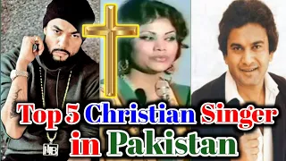 Top 5 Christian singer in Pakistan |bohemia | A Nayyar | Sunny Benjamin| Irene Parveen | Saleem Raza