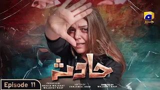 Hadsa Episode 11 - [Eng Sub] - Hadiqa Kiani - Aly Khan - 1st September 2023 - News - Dramaz ETC