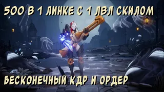 Torchlight Infinite / 33 жатвы в секунду / Обычная Гемма