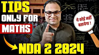 How To Score Good Marks In NDA Math 2024🔥 Best Practices Required To Crack NDA 2 2024- LWS