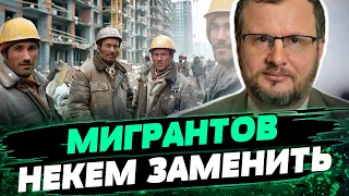 УДАРЫ по НПЗ дают результаты! В Россию попросили вернуть мигрантов для работы — Несходовский