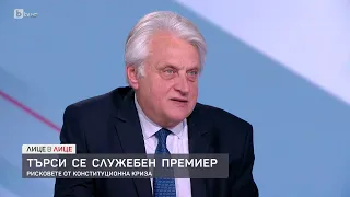 Рашков: Галопирането при промяната на Конституцията носи негативни последици с огромни мащаби | БТВ