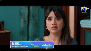 Bayhadh | Launch Promo 04 | Premiering On 17th April | Wed-Thur at 8:00 PM | Har Pal Geo