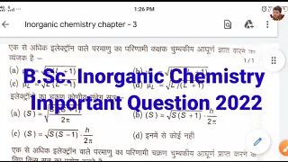 bsc chemistry objective paper | Bsc final year inorganic chemistry imp. question 2022 #bsc