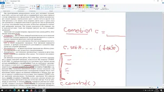 Java - урок 53.2 (Транзакции, commit(), rollback(), ACID)