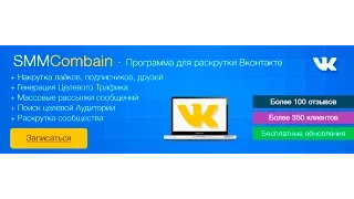 Рассылка сообщений по списку тем из групп обсуждения