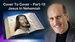 Jesus in the story of Nehemiah" | Doug Batchelor | Granite Bay Hilltop SDA Church | 20/8/2022