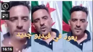 شاب العجال يفسر ما حدث معه بعد الحكم عليه ب 3 سنوات سجن  ... -_-