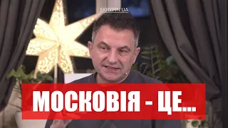 "московія має померти і розпастися на частини!": кого Скрипін зібрався сортувати після перемоги