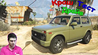 Niva Urban для GTA 5. Непобедимая Нива.