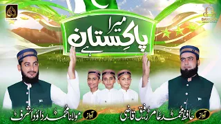 Tera Pakistan Hai Yeh Mera Pakistan Hai | 14 August Song | Hafiz Muhammad Dawood | Aamir Rafiq Qazi