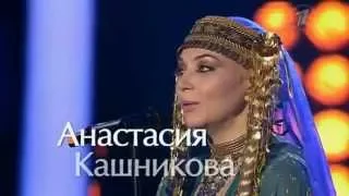 Анастасия Кашникова — Улетай на крыльях ветра…