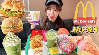 McDonalds in JAPAN: Shrimp Burger, Teriyaki Burger, Kebab Chicken Burger (Exclusive Menu!)