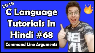 Command Line Arguments In C: C Tutorial In Hindi #68