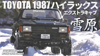 昔のハイラックスが欲しくなるビデオ　WANT RC4WD TF2 LWB HILUX XTRACAB ?