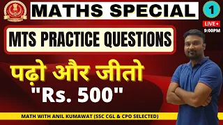 SSC MTS Exam 2022 Practice Questions 2021 By Anil Kumawat