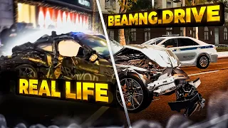 Аварии на реальных событиях в BeamNG.Drive #18