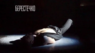 ҐЕРЦЬ - Берестечко (live-session)