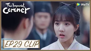 【The Imperial Coroner】EP29 Clip | It's serious? She came up with a new test! | 御赐小仵作 | ENG SUB