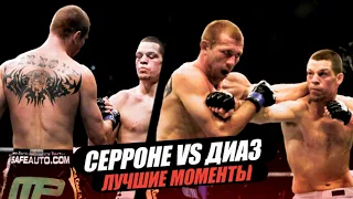 Нейт Диаз vs Дональд Серроне | Лучшие Моменты (HD)