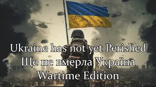 Ukraine has not yet Perished (Ще не вмерла Україна) ~ 1 Year Anniversary Wartime Edition