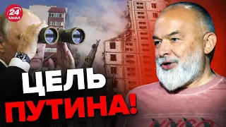 ⚡️ШЕЙТЕЛЬМАН: Россияне рады удару по Умани / Знаковый звонок ЗЕЛЕНСКОГО / Браво, ПОДОЛЯК!