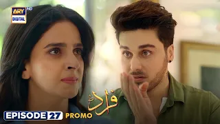 Fraud Episode 27 | Promo | ARY Digital