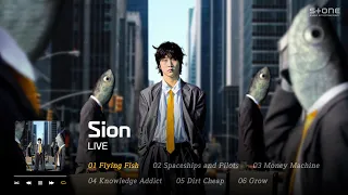 𝐏𝐥𝐚𝐲𝐥𝐢𝐬𝐭 🐟 모두가 알게된 나만의 가수, 시온 두번째 앨범 [LIVE] 전곡 1시간 듣기｜Stone Music Playlist