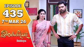 Ilakkiya Serial | Episode 435 | 7th Mar 2024 | Shambhavy | Nandan | Sushma Nair