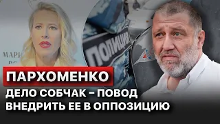 💥Не спасение, а избавление от заложников. После “Норд-Оста” изменилась риторика Кремля, – Пархоменко