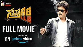 Sapthagiri LLB Full Movie on Amazon Prime | Sapthagiri | Kashish Vohra | Jaya Prakash Reddy
