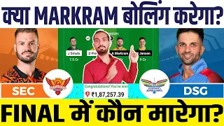 SEC vs DSG Dream11 Prediction, SEC vs DSG Dream11, Sunrisers Eastern Cape vs Durban's Super Giants