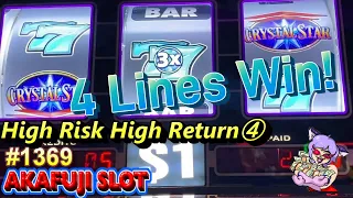 High Risk High Return④ Jackpot Handpay Crystal Star Deluxe Slot 3 Reel, Wing Warrior Slot 赤富士スロット