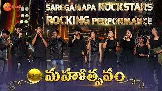 Sa Re Ga Ma Pa - The Singing Superstar ROCKING PERFORMANCE | ZEE Mahotsavam 2022